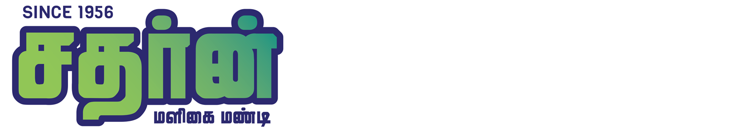 Southern Maligai Mandi Logo